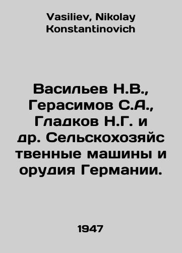 Vasilev N.V.,  Gerasimov S.A.,  Gladkov N.G. i dr. Selskokhozyaystvennye mashiny i orudiya Germanii./Vasiliev N.V.,  Gerasimov S.A.,  Gladkov N.G. et al. Agricultural machinery and tools of Germany. In Russian - landofmagazines.com