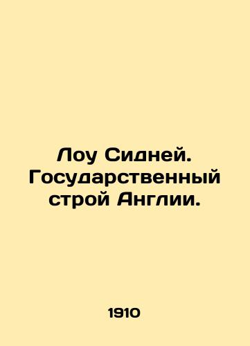 Lou Sidney. Gosudarstvennyy stroy Anglii./Low Sydney. The English Statehood. In Russian - landofmagazines.com