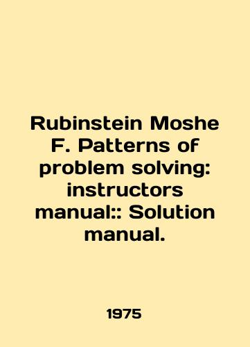 Rubinstein Moshe F. Patterns of problem solving: instructors manual:: Solution manual./Rubinstein Moshe F. Patterns of problem solving: instructors manual:: Solution manual. In English - landofmagazines.com