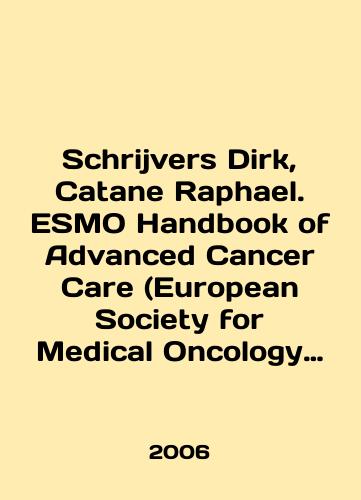 Schrijvers Dirk, Catane Raphael. ESMO Handbook of Advanced Cancer Care (European Society for Medical Oncology Handbooks) Rukovodstvo po onkologii./Schrijvers Dirk, Catane Raphael. ESMO Handbook of Advanced Cancer Care (European Society for Medical Oncology Handbooks) Guide to Oncology. In English - landofmagazines.com