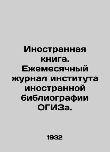 Inostrannaya kniga. Ezhemesyachnyy zhurnal instituta inostrannoy bibliografii OGIZa./Foreign Book. OGIZ Institute of Foreign Bibliography Monthly Journal. In Russian - landofmagazines.com