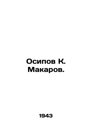 Osipov K. Makarov./Osipov K. Makarov. In Russian - landofmagazines.com