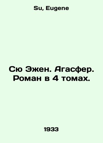 Syu Ezhen. Agasfer. Roman v 4 tomakh./Sue Eugène. Agaspher. a novel in 4 volumes. In Russian - landofmagazines.com