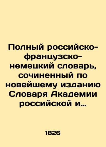 Polnyy rossiysko-frantsuzsko-nemetskiy slovar, sochinennyy po noveyshemu izdaniyu Slovarya Akademii rossiyskoy i drugikh. V 4 t. T. 1-2. Ot A do P./Complete Russian-French-German Dictionary, composed on the basis of the latest edition of the Dictionary of the Academy of Russian and Others. In 4 Vol. Vol. 1-2. From A to P. In Russian - landofmagazines.com