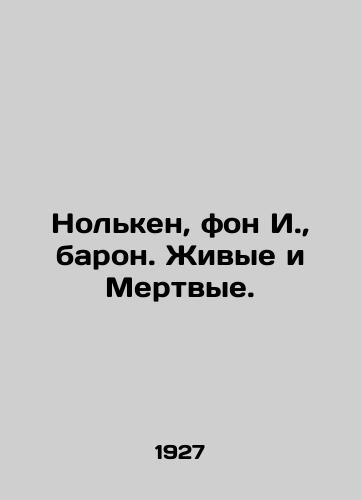 Nolken, fon I., baron. Zhivye i Mertvye./Nolken, von I., Baron. The Living and the Dead. In Russian - landofmagazines.com