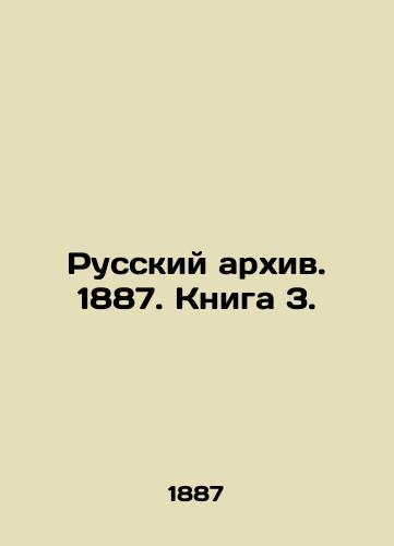 Russkiy arkhiv. 1887. Kniga 3./Russian Archive. 1887. Book 3. In Russian - landofmagazines.com