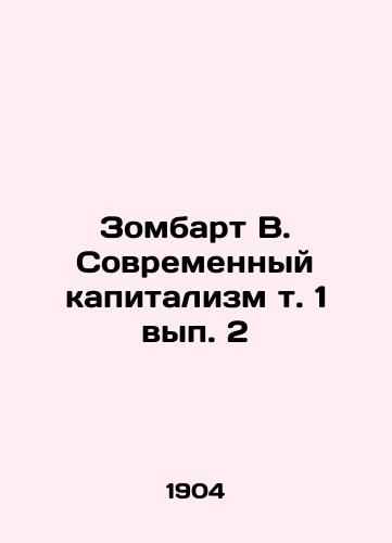 Zombart V. Sovremennyy kapitalizm t. 1 vyp. 2/Sombart V. Modern Capitalism Vol.1 vol. 2 In Russian - landofmagazines.com