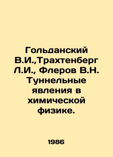 Goldanskiy V.I., Trakhtenberg L.I.,  Flerov V.N. Tunnelnye yavleniya v khimicheskoy fizike./Goldansky V.I.,  Trakhtenberg L.I.,  Flerov V.N. Tunnel phenomena in chemical physics. In Russian - landofmagazines.com