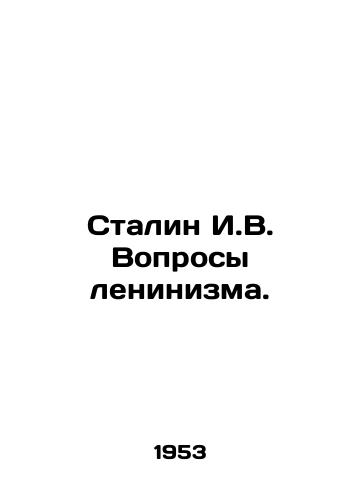 Stalin I.V. Voprosy leninizma./Stalin I.V. Issues of Leninism. In Russian - landofmagazines.com