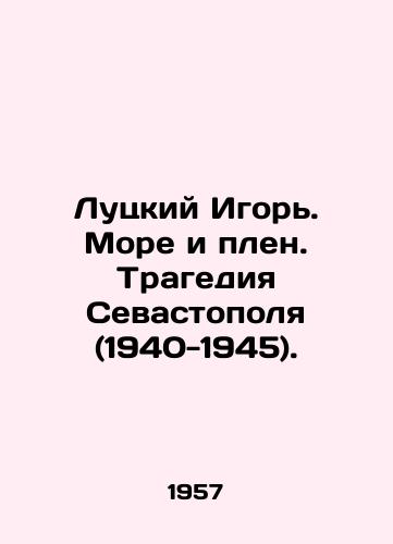 Lutskiy Igor. More i plen. Tragediya Sevastopolya (1940-1945)./Lutsky Igor. Sea and Captivity. Tragedy of Sevastopol (1940-1945). In Russian - landofmagazines.com