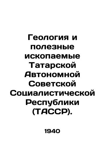 Geologiya i poleznye iskopaemye Tatarskoy Avtonomnoy Sovetskoy Sotsialisticheskoy Respubliki (TASSR)./Geology and Minerals of the Tatar Autonomous Soviet Socialist Republic (TASSR). In Russian - landofmagazines.com