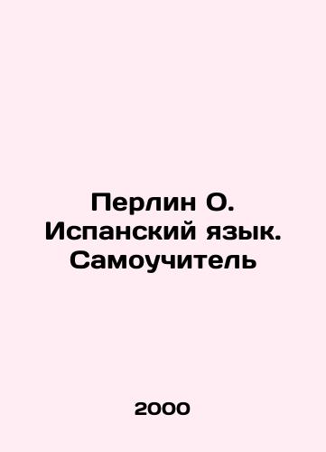 Perlin O. Ispanskiy yazyk. Samouchitel/Perlin O. Spanish Language In Russian - landofmagazines.com