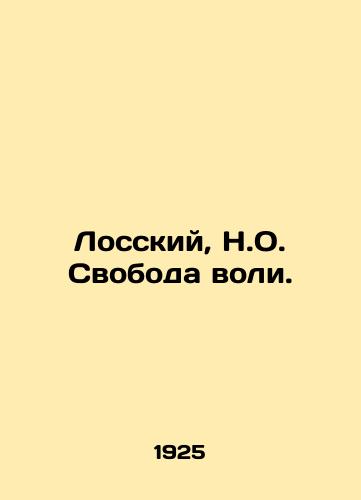 Losskiy, N.O. Svoboda voli./Lossky, N.O. Free wS.Pb.In Russian - landofmagazines.com