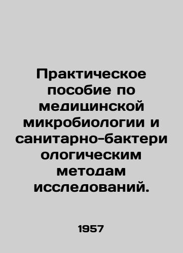 Prakticheskoe posobie po meditsinskoy mikrobiologii i sanitarno-bakteriologicheskim metodam issledovaniy./Practical Manual for Medical Microbiology and Sanitary-Bacteriological Research Methods. In Russian - landofmagazines.com