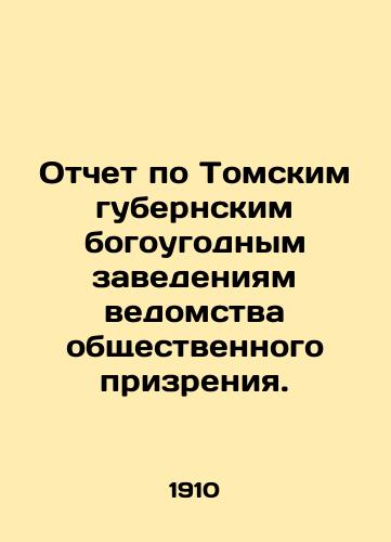 Otchet po Tomskim gubernskim bogougodnym zavedeniyam vedomstva obshchestvennogo prizreniya./Report on Tomsk provincial places of worship of the Department of Public Pleas. In Russian - landofmagazines.com