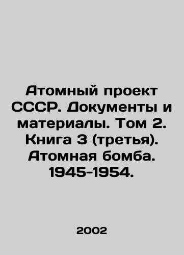 Atomnyy proekt SSSR. Dokumenty i materialy. Tom 2. Kniga 3 (tretya). Atomnaya bomba. 1945-1954./The USSR Atomic Project. Documents and Materials. Volume 2. Book 3 (third). The Atomic Bomb. 1945-1954. In Russian - landofmagazines.com