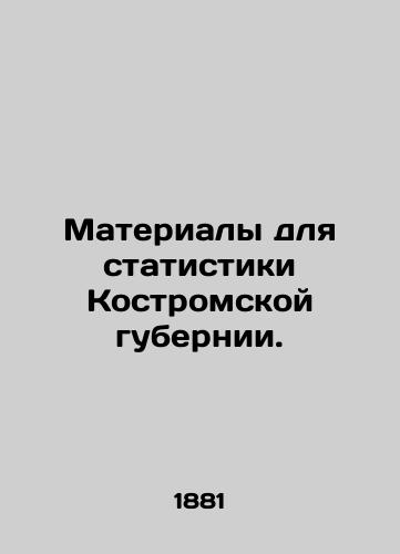 Materialy dlya statistiki Kostromskoy gubernii./Materials for statistics of Kostroma province. In Russian - landofmagazines.com