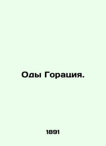 Ody Goratsiya./Horaces Odes. In Russian - landofmagazines.com