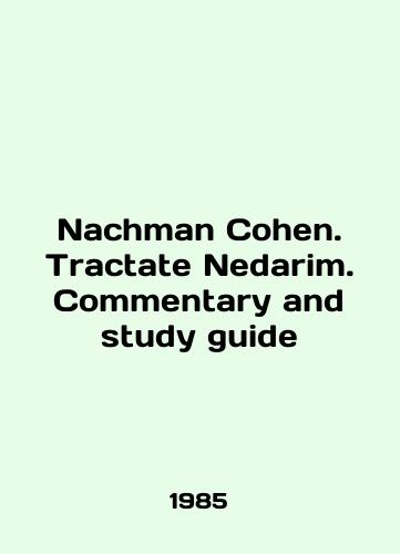 Nachman Cohen. Tractate Nedarim. Commentary and study guide /Nachman Cohen. Tractate Nedarim. Commentary and study guide In English - landofmagazines.com