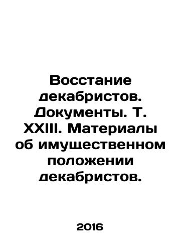 Vosstanie dekabristov. Dokumenty. T. XXIII. Materialy ob imushchestvennom polozhenii dekabristov./The Decembrist Uprising. Documents. Vol. XXIII. Materials on the Property Status of Decembrists. In Russian - landofmagazines.com
