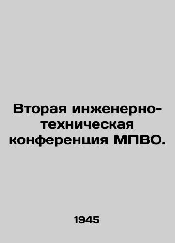 Vtoraya inzhenerno-tekhnicheskaya konferentsiya MPVO./Second MWI Engineering Conference. In Russian - landofmagazines.com