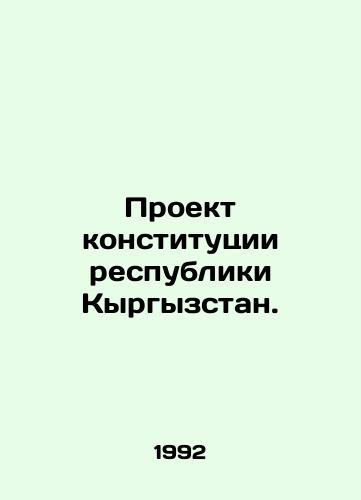 Proekt konstitutsii respubliki Kyrgyzstan./Draft Constitution of the Republic of Kyrgyzstan. In Russian - landofmagazines.com
