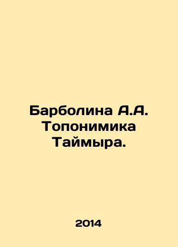 Barbolina A.A. Toponimika Taymyra./Barbolina A.A. Taimyr toponymy. In Russian - landofmagazines.com