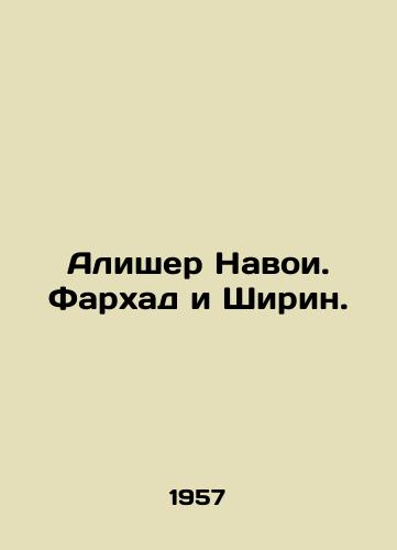 Alisher Navoi. Farkhad i Shirin./Alisher Navoi. Farhad and Shirin. In Russian - landofmagazines.com