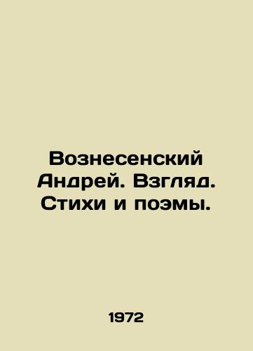 Voznesenskiy Andrey. Vzglyad. Stikhi i poemy./Voznesensky Andrey. View. Poems and Poems. In Russian - landofmagazines.com