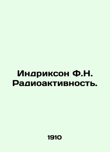 Indrikson F.N. Radioaktivnost./Indrickson F.N. Radioactivity. In Russian - landofmagazines.com