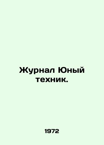 Zhurnal Yunyy tekhnik./Journal of Young Technician. In Russian - landofmagazines.com