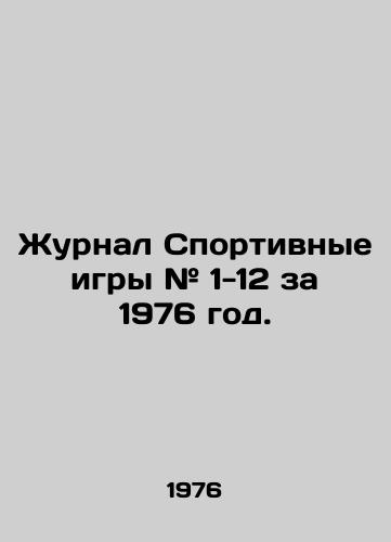 Zhurnal Sportivnye igry # 1-12 za 1976 god./Journal of Sports Games # 1-12 for 1976. In Russian - landofmagazines.com
