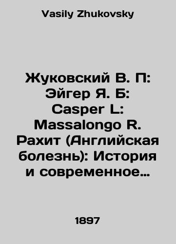 Zhukovskiy V. P: Eyger Ya. B: Casper L: Massalongo R. Rakhit (Angliyskaya bolezn): Istoriya i sovremennoe sostoyanie voprosa o bubonnoy chume: Kateterizatsiya mochetochnikov i ee diagnosticheskoe znachenie: Akromegaliya (bolezn Marie)./Zhukovsky V.P: Eiger Y.B: Casper L: Massalongo R. Rickets (English Disease): History and Current Status of Bubonic Plague: Urea Catheterization and its Diagnostic Meaning: Acromegaly (Marie Disease). In Russian - landofmagazines.com