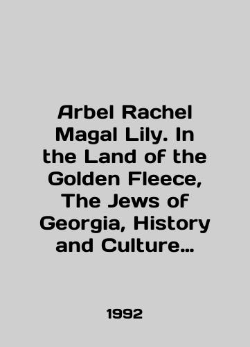 Arbel Rachel Magal Lily. In the Land of the Golden Fleece, The Jews of Georgia, History and Culture Gruzinskie evrei. Istoriya i kultura/Arbel Rachel Magal Lily. In the Land of the Golden Fleece, The Jews of Georgia, History and Culture Georgian Jews. History and Culture In English - landofmagazines.com