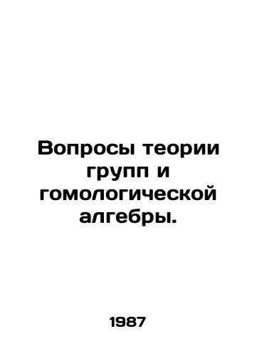 Voprosy teorii grupp i gomologicheskoy algebry./Questions of group theory and homological algebra. In Russian - landofmagazines.com