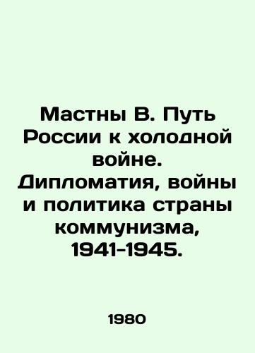 Mastny V. Put Rossii k kholodnoy voyne. Diplomatiya, voyny i politika strany kommunizma, 1941-1945./Mastery B. Russias Road to the Cold War: Diplomacy, War, and the Politics of Communism, 1941-1945. In Russian - landofmagazines.com