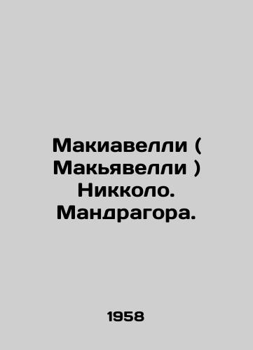 Makiavelli ( Makyavelli ) Nikkolo. Mandragora./Machiavelli (Machiavelli) Niccolo. Mandragon. In Russian - landofmagazines.com