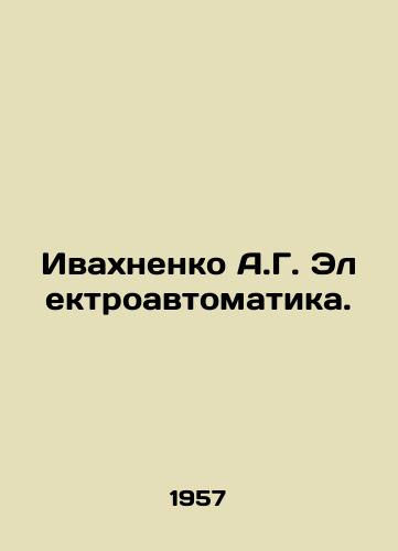 Ivakhnenko A.G. Elektroavtomatika./Ivakhnenko A.G. Electroautomation. In Russian - landofmagazines.com