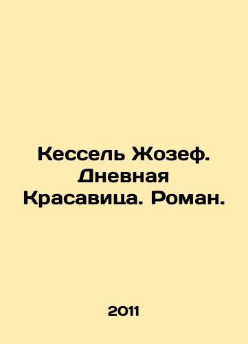 Kessel Zhozef. Dnevnaya Krasavitsa. Roman./Kessel Joseph. Daytime Beauty. Roman. In Russian - landofmagazines.com