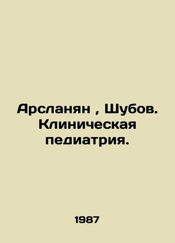 Arslanyan, Shubov. Klinicheskaya pediatriya./Arslanian, Shubov. Clinical Pediatrics. In Russian - landofmagazines.com