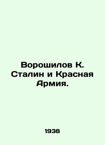 Voroshilov K. Stalin i Krasnaya Armiya./Voroshilov K. Stalin and the Red Army. In Russian - landofmagazines.com