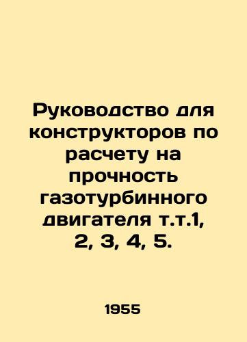 Rukovodstvo dlya konstruktorov po raschetu na prochnost gazoturbinnogo dvigatelya t.t.1, 2, 3, 4, 5./Designers Manual for Calculating the Strength of Gas Turbine Engines Vol. 1, 2, 3, 4, 5. In Russian - landofmagazines.com