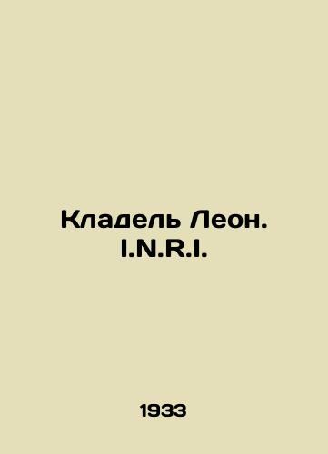 Kladel Leon. I.N.R.I./Cladel Leon. I.N.R.I. In Russian - landofmagazines.com