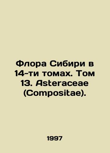 Flora Sibiri v 14-ti tomakh. Tom 13. Asteraceae (Compositae)./The flora of Siberia in 14 volumes. Volume 13. Asteraceae (Compositae). In Russian - landofmagazines.com