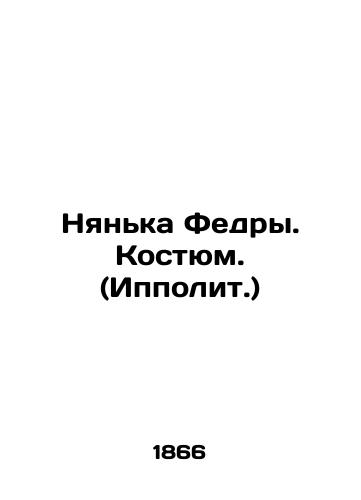 Nyanka Fedry. Kostyum. (Ippolit.)/Fedras Nanny. Suit. (Hippolyte.) In Russian - landofmagazines.com