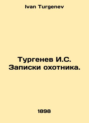 Turgenev I.S. Zapiski okhotnika./Turgenev I.S. The Hunters Notes. In Russian - landofmagazines.com