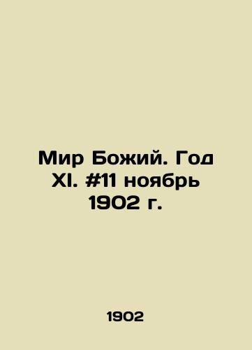 Mir Bozhiy. God XI. #11 noyabr 1902 g./Peace of God. Year XI. # 11 November 1902. In Russian - landofmagazines.com