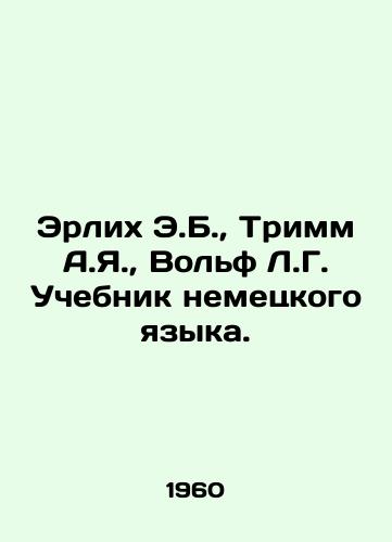 Erlikh E.B., Trimm A.Ya., Volf L.G. Uchebnik nemetskogo yazyka./Ehrlich E.B., Trimm A.J., Wolf L.G. German Language Textbook. In Russian - landofmagazines.com