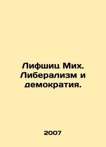 Lifshits Mikh. Liberalizm i demokratiya./Lifschitz Mih. Liberalism and Democracy. In Russian - landofmagazines.com