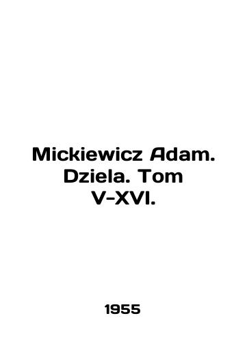 Mickiewicz Adam. Dziela. Tom V-XVI./Mickiewicz Adam. Dziela. Tom V-XVI. In English - landofmagazines.com
